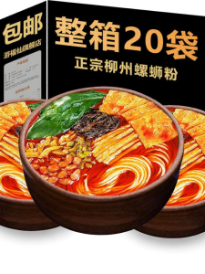 YOUFUXIAN | Luosifen Thật Giống Phong Cách Liuzhou 20 Gói