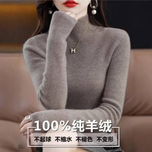 เสื้อสเวตเตอร์คอปกสูงครึ่งตัวผ้าขนสัตว์สำหรับผู้หญิง ฤดูใบไม้ร่วง 2023 เสื้อคลุมกันหนาวแบบสวมหัว แขนยาว สีสันสดใส เสื้อผ้าทำงาน