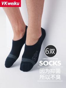 Mens Mid-Calf Sports Socks Anti-Odor Long Velvet Cotton Summer Spring Breathable Sweat Absorbent Socks Couple Socks