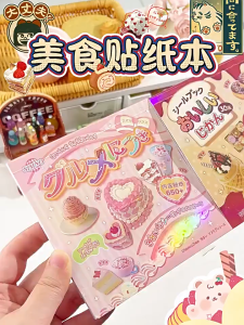 Oldlaiben Japanese Gourmet Cute Sticker Book DIY Handmade Hand Account Flashing Decoration Sticker 贴纸