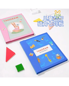 [SG Seller]  Wooden Magnetic Pattern Tangram Puzzle Children Day Gift Birthday Goodie Bag