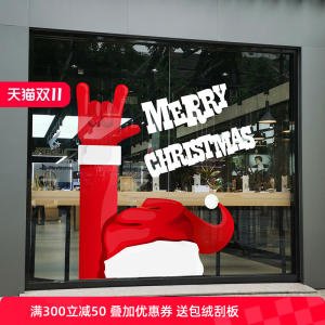 Rock Christmas Window Stickers Creative New Year Merry Christmas Blessing 2025 Santa Claus Static Wall Stickers N