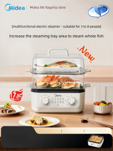 Midea | Multifunctional Large Capacity Home Steamer