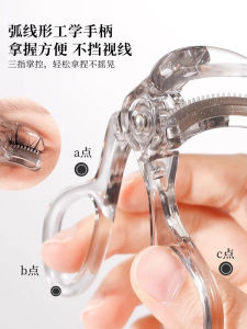 Kẹp Mi Góc Rộng Lâu Trôi Dễ Sử Dụng Cho Người Mới Bắt Đầu Kẹp Mi Giả Tự Nhiên Cho Phụ Nữ Kẹp Mi Làm Đẹp