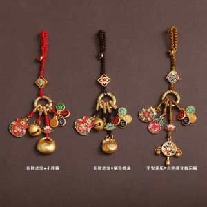 已开光 招财 金属中国风福字合金钥匙挂件车钥匙扣挂饰礼物 Metal Chinese-style "Fu" Character Alloy Key Pendant Car Key Chain Pendant Gift