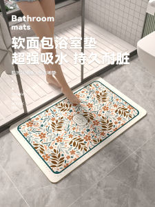 Thảm Phòng Tắm Nhanh Khô Thảm Chống Trượt Thảm Cửa Phòng Tắm Thảm Mềm Thảm Vải Nhung Họa Tiết Hoa Thoáng Khí