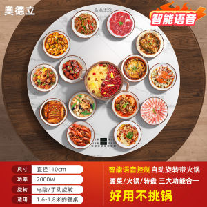 Audrey 2025 New Hot Dish Board Warm Dish Board Dining Table Induction Cooker Heating Rice Plate Home Heating Meal Wizard