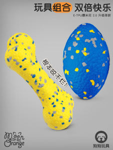 Durable Dog Toy Popcorn Ball Chew Proof Teeth Grinding Energy Expenditure Sniffing Self Entertaining Boredom Buster for Small Large Dogs Border Collies