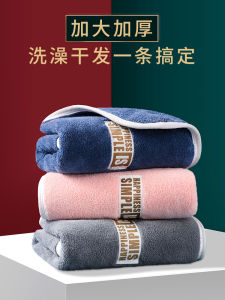 Nguyên Chất Cotton Vải Bông Thấm Hút Không Rụng San Hô Lông Cừu Khăn Tóc Rửa Mặt Khăn Tắm Cho Nam Sử Dụng Tại Nhà Kích Thước Lớn Mùa Hè 2020