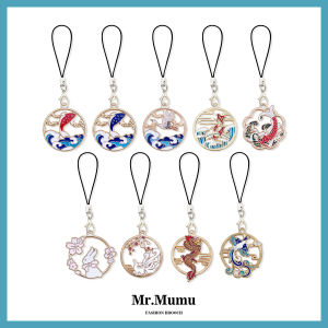 Elegant Ancient Chinese Style Mobile Phone Pendant Keychain USB Flash Drive Lanyard Bag Ornament Unique Design Metal Accessory