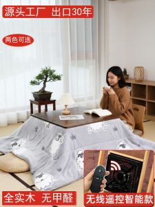 Japanese Style Foldable Heating Table Warm Furnace Desk Kotatsu Storage Table Solid Wood Construction Home Leisure Furniture