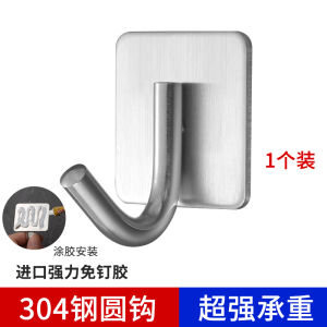 Stainless Steel Adhesive Hooks No Drilling Required Strong Wall Mounted Bathroom Clothes Hat Hooks Kitchen Storage Organizer