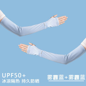 Womens Summer Thin Ice Silk Sunscreen Bicycle Riding Arm Protector Sleeve Covers MiiOW Brand Outdoor Sports Accessories