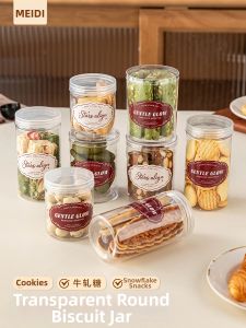 MEIDI | Food-grade Transparent Sealed Storage Container