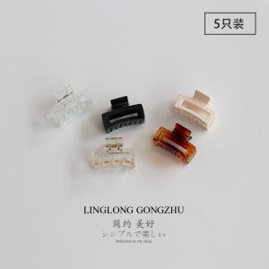 กรงเล็บผมสี่เหลี่ยมขนาดกะทัดรัดสไตล์เกาหลีชุด 5 กิ๊บติดผมสีดําเรียบง่ายสําหรับเด็กผู้หญิงเหมาะสําหรับการรวบรวมหางและปลายผม