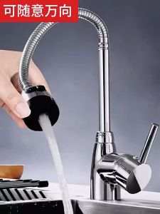 ก๊อกซิงค์ล้างจาน ก๊อกน้ำอ่างล้างจานหมุนได้ 360°