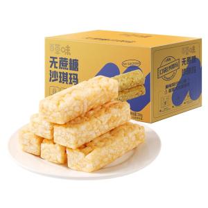 BE&CHEERY | Sugar-Free Sesame Snack 500g