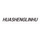 Huasheng Linhu Authorized Store