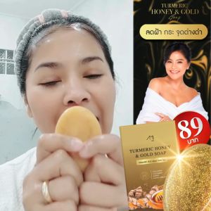 สบู่แม่ตั๊ก ของแท้จากบริษัท สบู่ขมิ้นหมักน้ำผึ้งผสมทองคำ โปรโมชั่นพิเศษ ส่งฟรี เก็บเงินหน้าบ้าน