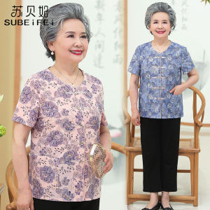 Grandma Summer Short-sleeved Ice Silk Top 60-70 Years Old Elderly Shirt Mother-in-law Cardigan T-shirt Old Lady Clothes