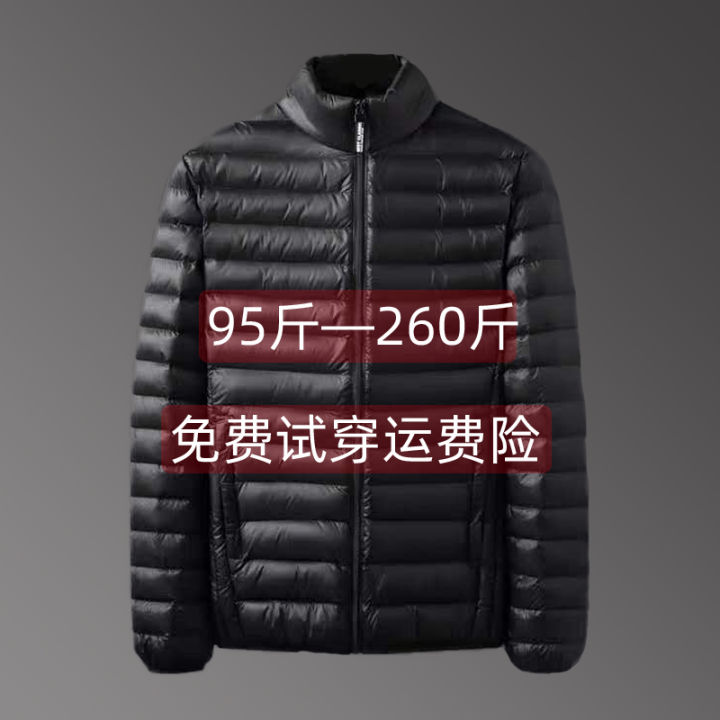 Viren Short Worker Jacket Jacket 3 Male