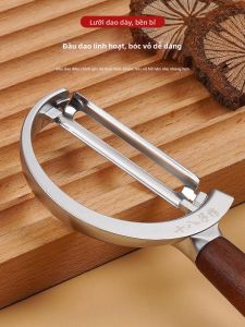 SHI BA ZI ZUO | Peeler Stainless Steel