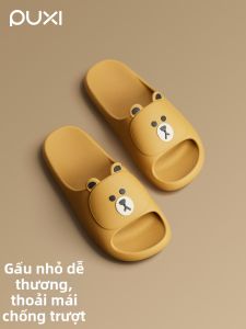 PUXI | Dép EVA Tắm Trong Nhà Mùa Hè Cho Bé