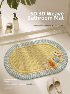 XIANSU | Water Absorbent Slip Resistant Bathroom Door Mat