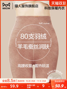 Thickened Woolen Fleece Womens Thermal Pants High Waist Long Pants High Elasticity Warmth-Preserving Winter Trousers