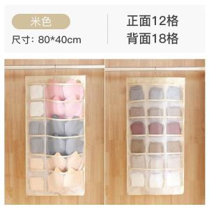 Modern Simplicity Double-Sided Hanging Storage Bag for Underwear Socks Bras Wardrobe Organizer Household Essential Non-Woven Fabric