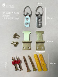 Đồ Dùng Nghệ Thuật Trang Trí Tường Khung Hình Khung Tranh Sơn Dầu Khung Ảnh Phụ Kiện Móc Khoan Móc Sắt Phụ Kiện Chuyên Dụng