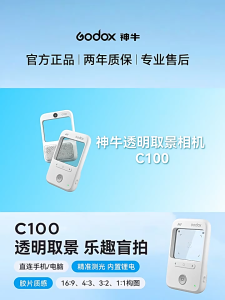 Godox C100 Transparent Viewfinder Camera Transparent Viewfinder Accurate Metering Compact and Portable Multiple Shooting Ratios