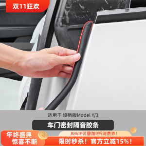Băng Kẹp Kín Cửa Tesla Model Y/3 B Cột Mới Băng Kẹp Kín Cửa Xe Cách Âm Phụ Kiện Ô Tô Chất Lượng Cao