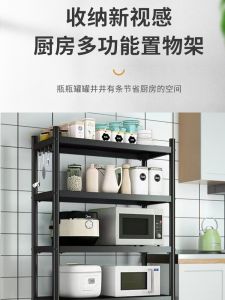 ตู้เย็นแบบตั้งได้หลายชั้นทำจากเหล็กคาร์บอนสำหรับใช้ในครัว ไม่ใช่เหล็กไมโครเวฟ ไม่ใช่เหล็กไร้สนิม ชั้นวางของในครัว