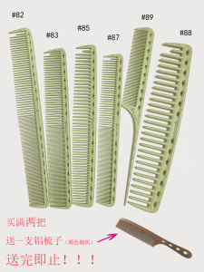 Hair Cut Comb Scale Comb High Temperature Resistant Hair Salon Haircut Wide Tooth Texture Comb Female Hair Men and Women Shape Long Hair Hair Styling Comb