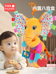 Soothing Music Pull Toy Doll Bed Bell Baby Stroller Hanging Ornament Eight-Box Violin Toy for Infants 0-1 Years Old