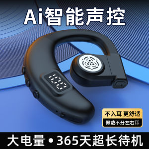 High-End AI Smart Voice-Controlled Single Ear Bluetooth Earphone Hanging Ear Style Ultra Long Battery Life for Driving New 2025 Model