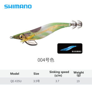 Shimano QE-X35U SHILAH0 Squid Jig 19g Glow-in-the-Dark Scented Saltwater Lure with Laser Reflector for Squid Cuttlefish 3.7s/m