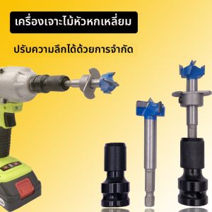 ชุดเครื่องมือช่างไม้แบบสั้น มีดเจาะอะลูมิเนียมผสม ไขควงไฟฟ้า อุปกรณ์งานฝีมือ หัวเจาะแบบเจาะรู ชิ้นส่วนเครื่องมือ