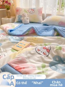 KAMONI | Washable Student Summer Blanket