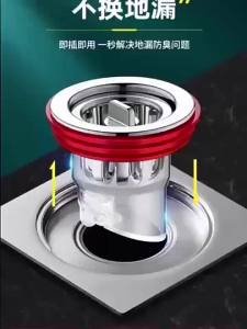 Scotch-Brite | Odor Preventing Drain Core