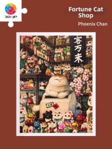 3D-JP | Adult Educational Puzzle 1200 Pieces