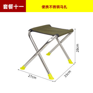 Ghế Câu Cá Gấp Di Động Bằng Thép Không Gỉ Nhẹ Cắm Trại Du Lịch Ngoài Trời Ghế Câu Cá Mini Đa Chức Năng