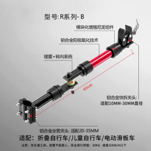 Trailer Hitch Connector Bike Trailer Coupler Attachment Rear Mount Towing Adapter for Cargo Cart Sturdy Durable Strong Load