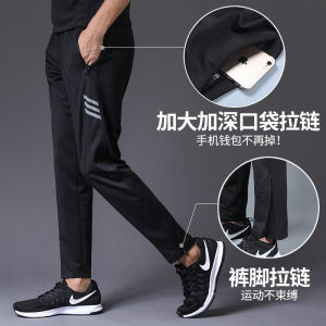 Luoke New Fashion Trend Sports Pants for Man Quick drying Ventilation leisure trousers Three slashes printing Running Sports Fitness Pants Thin Ice Silk Fitness Football Pants Cycling wear Training clothes