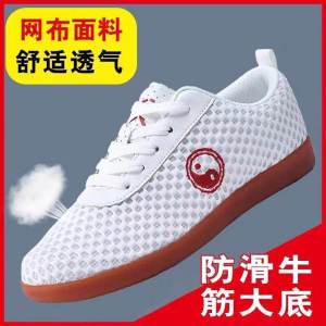 Chen Jiagou Tai Chi Shoes Mens and Womens Same Genuine Leather Non Slip Tendon Bottom Abrasion Resistant Special Special Offer for Competition Activities