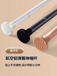 No-Drill Aluminum Alloy Retractable Clothesline Curtain Rod Stainless Steel Clothes Drying Rod Closet Door Support Rod