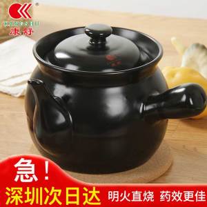 กระทะกระดูกอ่อนเคลือบซิลิโคนทนความร้อนสูง ก๊อกน้ำยาสำหรับทำอาหาร ไฟฟ้า แก๊ส กันน้ำได้ ทนทาน มีฝาครอบ