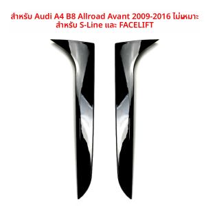 สปอยเลอร์ข้างกระจกหลังรถยนต์ สำหรับ Audi A4 B8 Allroad Avant ปี 2009-2016 ทำจากพลาสติก ABS สีดำเงา พร้อมครีบแยกลมและสติ๊กเกอร์ตกแต่ง