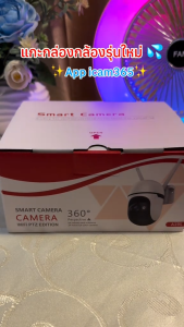 HOME-MALL แพ็คคู่ กล้องวงจรปิดไร้สาย indoor/outdoor คมชัด5MP กล้องกันน้ำ หมุนได้ พูดตอบโต้ตอบได้ตรวจจับการเคลื่อนไหว พร้อมแจ้งเตือนเข้ามือถือทันที